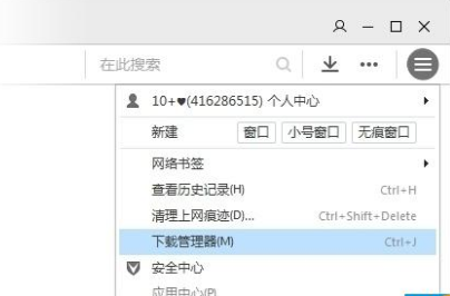 QQ瀏覽器下載器如何打開(kāi)？QQ瀏覽器下載器打開(kāi)方法盤點(diǎn)