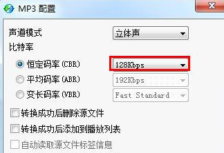 酷狗音樂怎么壓縮歌曲？酷狗音樂歌曲壓縮方法解析