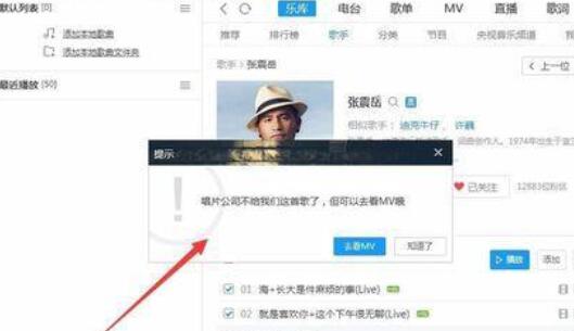 酷狗音樂(lè)怎么下載沒(méi)有版權(quán)的音樂(lè)?沒(méi)有版權(quán)的音樂(lè)下載方法技巧詳解