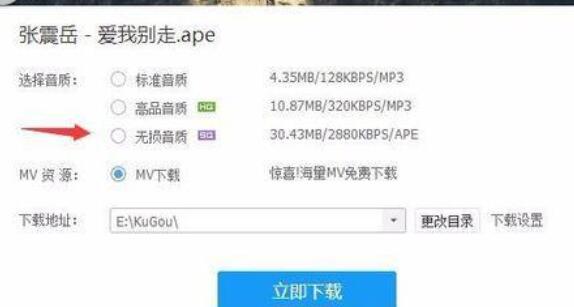 酷狗音樂(lè)怎么下載沒(méi)有版權(quán)的音樂(lè)?沒(méi)有版權(quán)的音樂(lè)下載方法技巧詳解