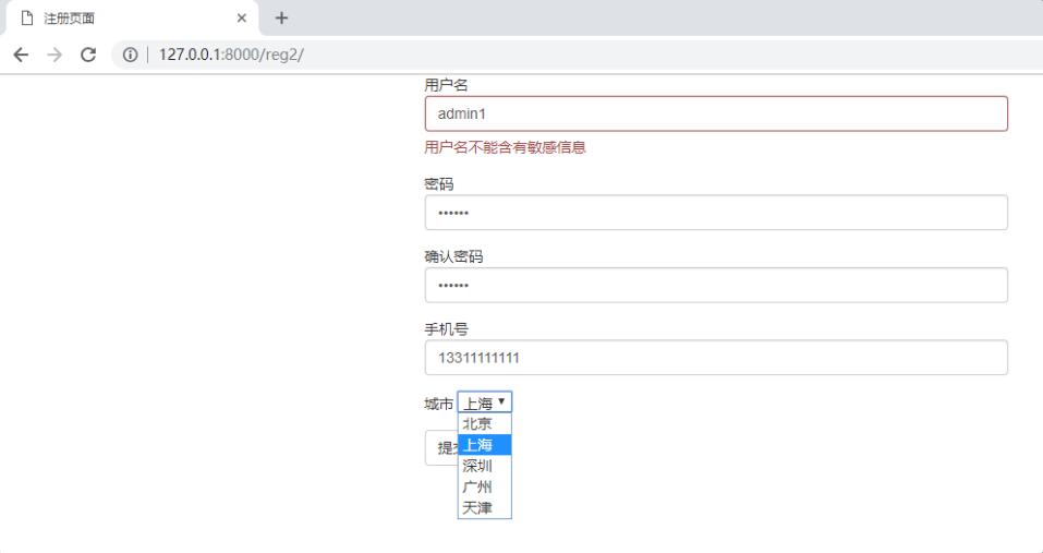 Python Django form 組件動態(tài)從數(shù)據(jù)庫取choices數(shù)據(jù)實例