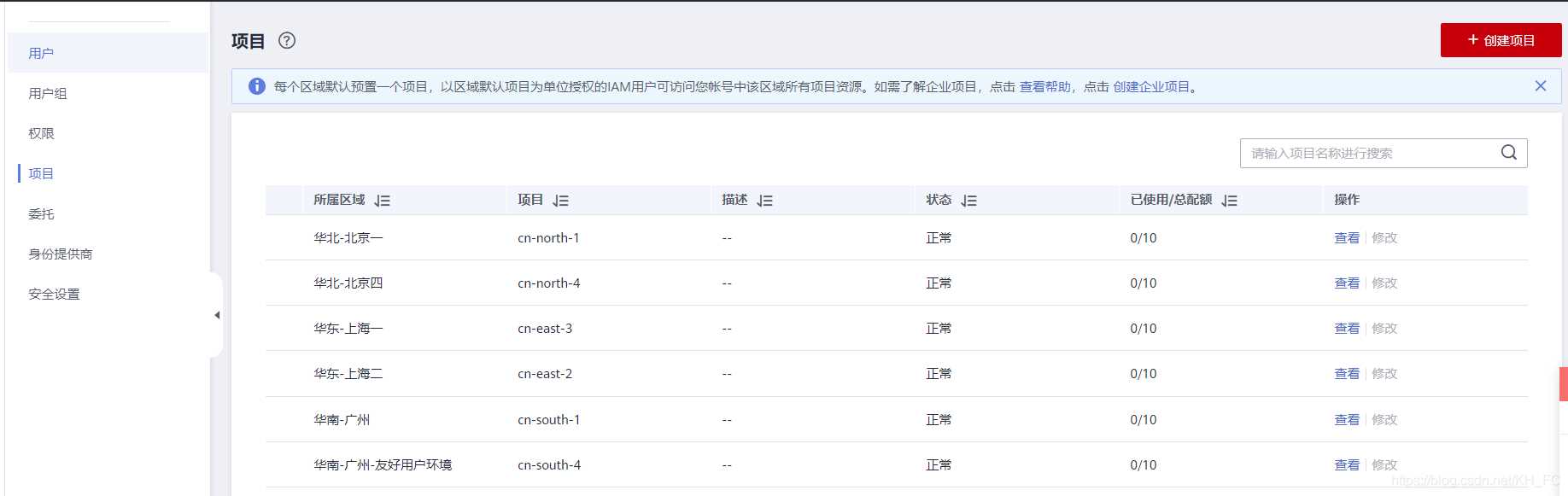Python中AI圖像識別實現(xiàn)身份證識別