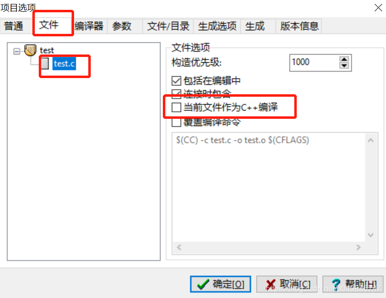 一篇文章告訴你如何用python進行自動化測試,調用c程序