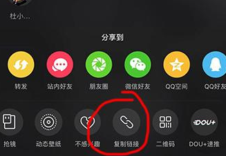 別人的抖音ID怎么去掉 涂掉抖音號(hào)方法介紹