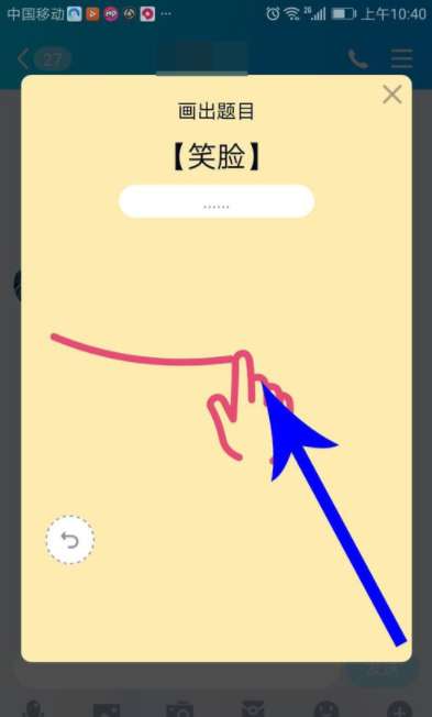 qq畫圖紅包怎么玩？qq畫圖紅包玩法分享