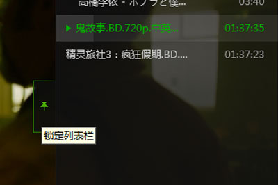 愛奇藝萬能播放器怎么清理文件？清理文件步驟一覽