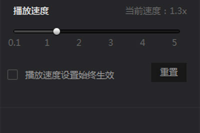 愛奇藝萬能播放器怎么設置倍數播放？倍數播設置流程一覽
