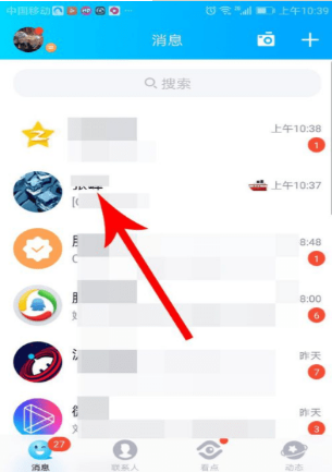 手機qq畫圖紅包怎么玩？qq畫圖紅包玩法說明