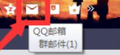 QQ郵箱如何設置拒收指定人郵件?設置拒收指定人郵件步驟詳解