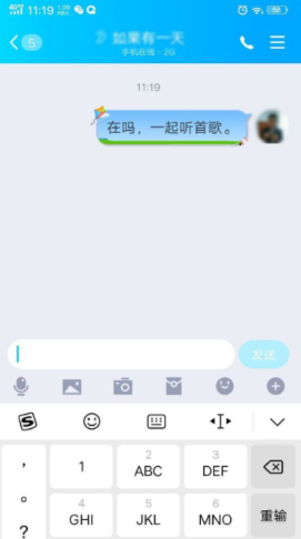 手機(jī)QQ多人一起聽(tīng)歌如何設(shè)置 多人一起聽(tīng)歌操作方法一覽