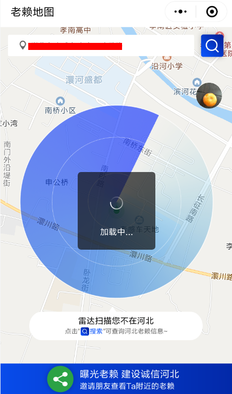微信APP怎么使用老賴地圖？使用老賴地圖的方法介紹