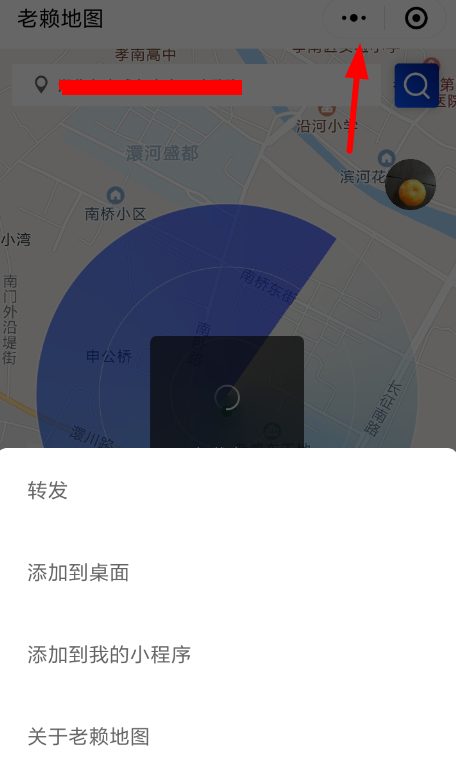 微信APP怎么使用老賴地圖？使用老賴地圖的方法介紹