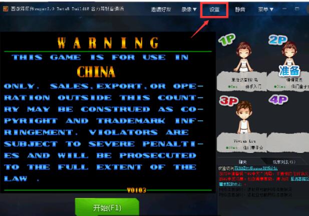 QQ游戲大廳怎么設置游戲手柄？設置游戲手柄流程分享