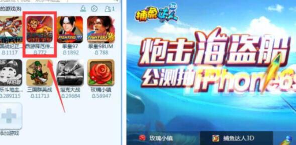 QQ游戲大廳怎么設置游戲手柄？設置游戲手柄流程分享