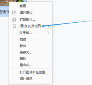 2345看圖王怎么將圖片通過QQ發(fā)至手機?將圖片通過QQ發(fā)至手機操作步驟一覽