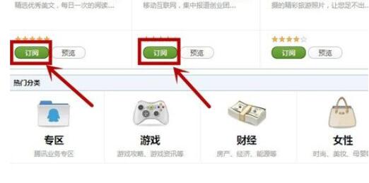 QQ郵箱怎么取消訂閱郵件?取消訂閱郵件方法一覽
