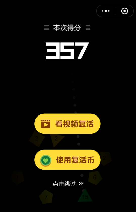微信里物理彈球怎么無限復活？物理彈球無限復活的方法說明