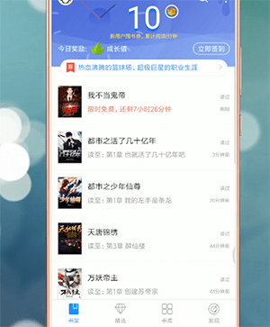 qq閱讀如何設(shè)置橫屏?設(shè)置橫屏的方法分享