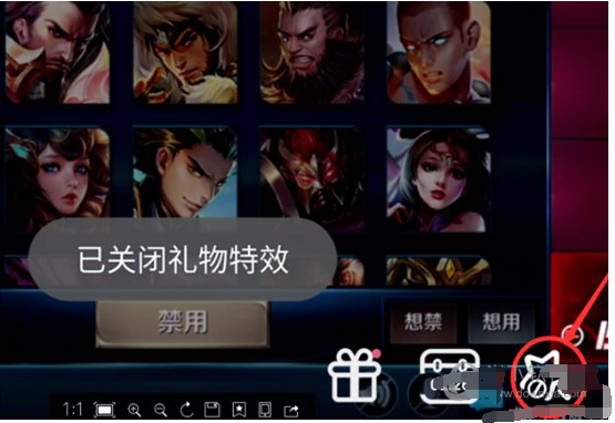嗶哩嗶哩怎么屏蔽禮物特效？屏蔽禮物特效的方法介紹