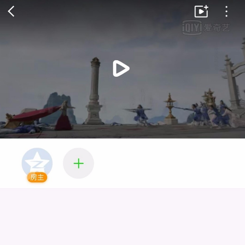 在愛奇藝里怎么創(chuàng)建使用影吧?創(chuàng)建使用影吧的方法介紹