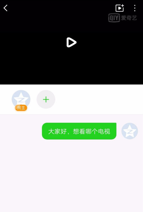 在愛奇藝里怎么創(chuàng)建使用影吧?創(chuàng)建使用影吧的方法介紹