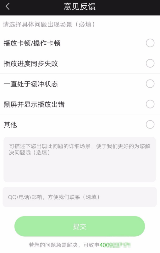 在愛奇藝里怎么創(chuàng)建使用影吧?創(chuàng)建使用影吧的方法介紹
