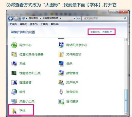 美圖秀秀怎么導(dǎo)入網(wǎng)上字體?美圖秀秀導(dǎo)入網(wǎng)上字體操作流程一覽