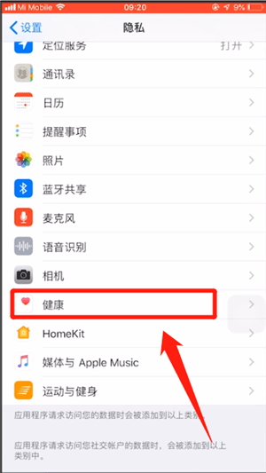 淘寶里天天紅包賽同步失敗怎么解決？天天紅包賽同步失敗解決方法說明