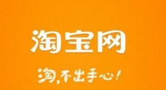 在淘寶里怎么找到天天紅包賽錢？找到天天紅包賽錢流程分享