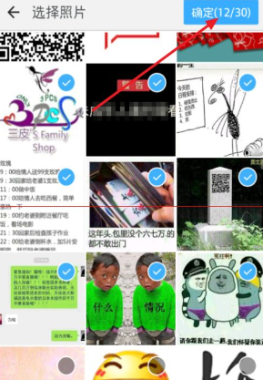 在釘釘企業(yè)群里怎么使用釘盤?釘釘企業(yè)群使用釘盤的方法分享