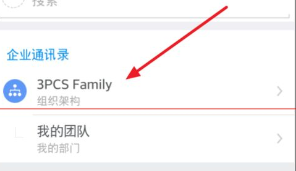 在釘釘企業(yè)群里怎么使用釘盤?釘釘企業(yè)群使用釘盤的方法分享