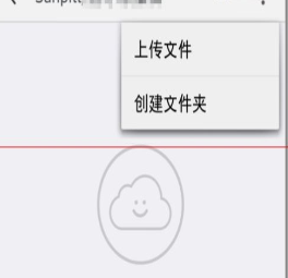 在釘釘企業(yè)群里怎么使用釘盤?釘釘企業(yè)群使用釘盤的方法分享
