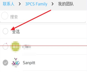 在釘釘企業(yè)群里怎么使用釘盤?釘釘企業(yè)群使用釘盤的方法分享