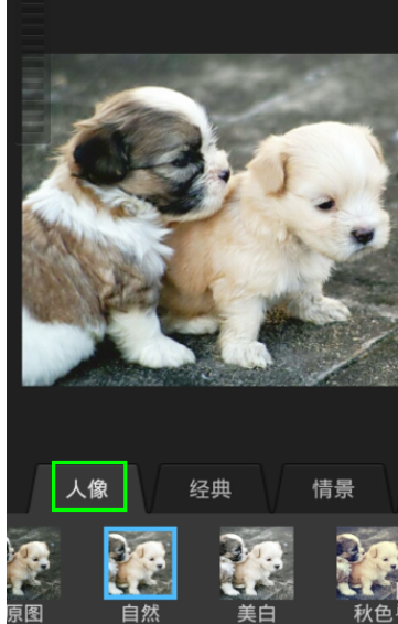 百度魔圖里特效怎么使用？百度魔圖里特效使用方法講解