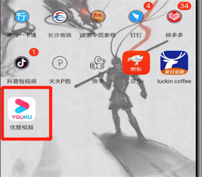優(yōu)酷怎么取消連續(xù)包月?優(yōu)酷取消連續(xù)包月方法詳解