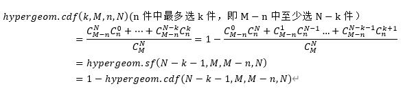 python簡單實現(xiàn)最大似然估計&scipy庫的使用詳解