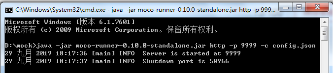 Python MOCK SERVER moco模擬接口測(cè)試過(guò)程解析