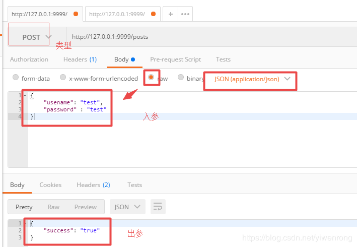 Python MOCK SERVER moco模擬接口測(cè)試過(guò)程解析