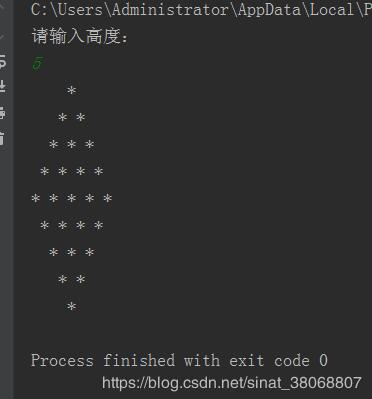 Python 實(shí)現(xiàn)打印單詞的菱形字符圖案