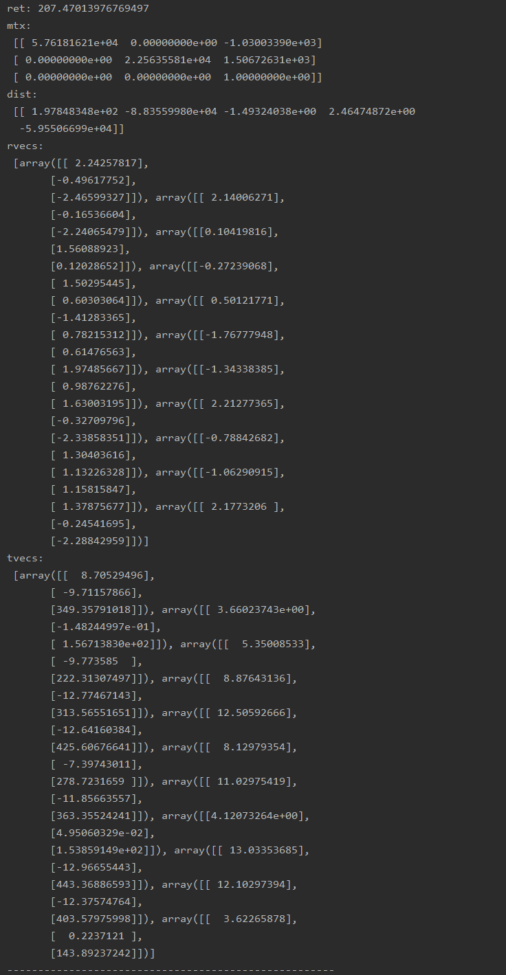 Python opencv相機(jī)標(biāo)定實現(xiàn)原理及步驟詳解
