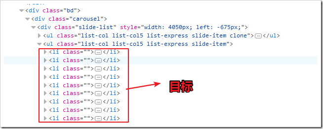python爬蟲(chóng)學(xué)習(xí)筆記之pyquery模塊基本用法詳解