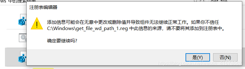 python 在右鍵菜單中加入復(fù)制目標(biāo)文件的有效存放路徑(單斜杠或者雙反斜杠)