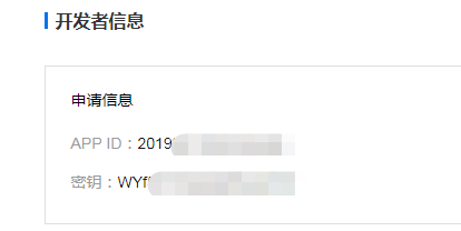 Python如何通過百度翻譯API實(shí)現(xiàn)翻譯功能