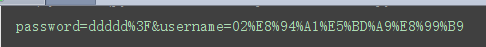 Python urlencode和unquote函數(shù)使用實(shí)例解析