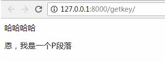 對(duì)python中各個(gè)response的使用說(shuō)明