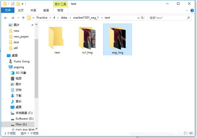 python實(shí)現(xiàn)圖像拼接功能