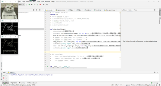 python+opencv邊緣提取與各函數參數解析