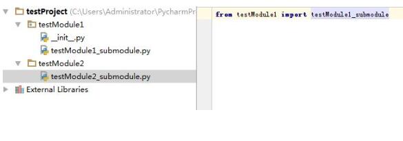 Pycharm+Python工程,引用子模塊的實現