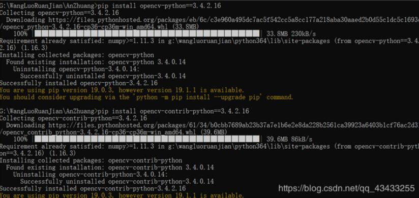 python利用opencv實現(xiàn)SIFT特征提取與匹配