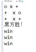 python實現(xiàn)簡單井字棋游戲